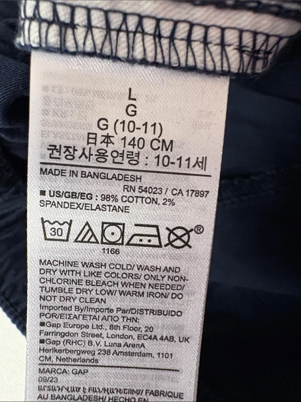 NWT Kids GAP Stretch Drawstring Pants in Navy Large (10)